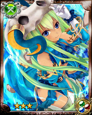 File:Sword Rider Princess Sylvia R++.png