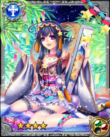 File:Xian Lady Vega RR+.png