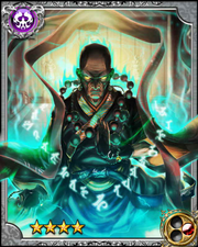 Tenkai the High Priest RR
