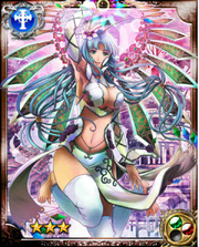 Tiamat R+