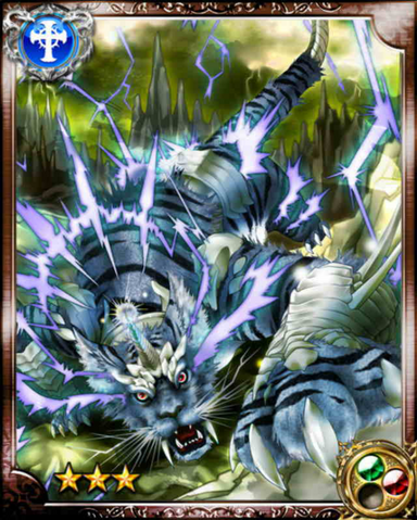 File:Raiju R+.png