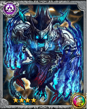 Gathgoic the Other