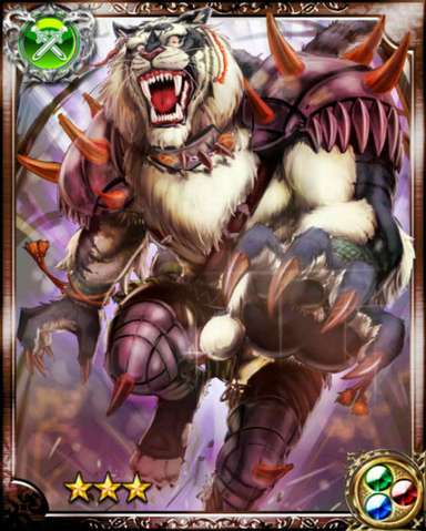 File:Tiger Fang Marzerg R++.png