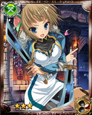Treasure Hunter Mei R