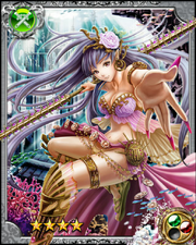 Sea Goddess Ran RR+