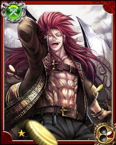 File:Garrod N.png