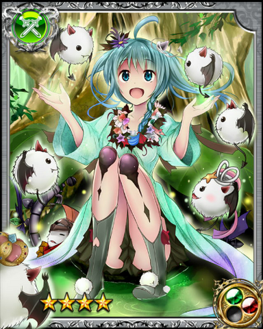 File:Kujata Tamer Celeste RR+.png