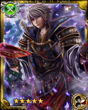 Altair SR