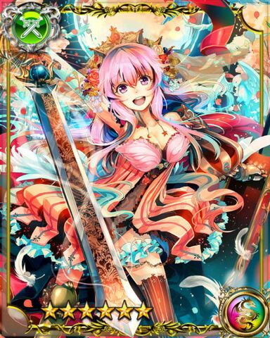 File:Red moon lampeia SSR.jpg