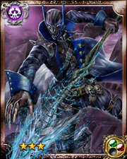 Dragon Killer Cadmus R+