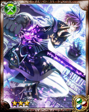 Genius Swordsman Kryce R++
