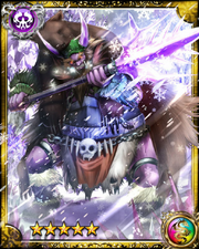 Ice Ogre Hecatombrez SR
