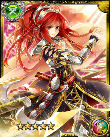 File:Affectionate Knight Wiglaf SR.png