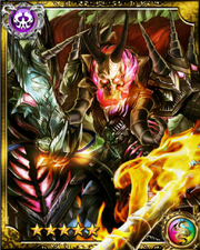 Skull Knight Dullahan SR