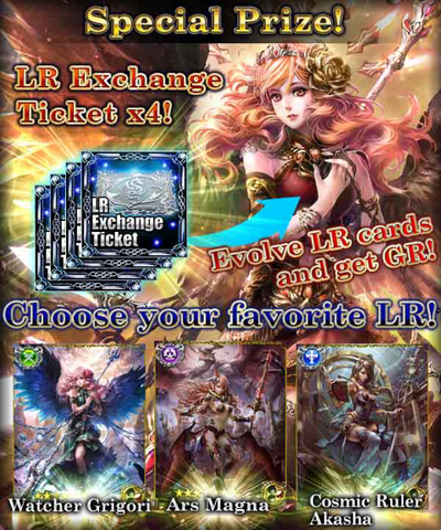 File:Holy Battle Description 7.png