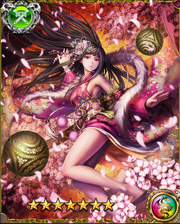 Okuninushi LR