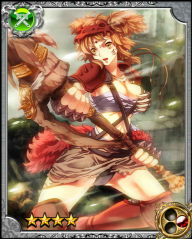 File:Wandering Lancer Karen RR.png