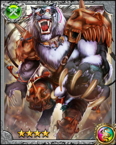 File:Tiger Fang Marzerg RR.png