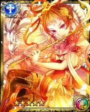 Cosmic Piper SR