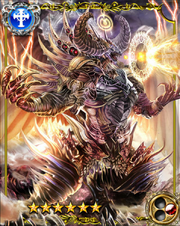 Ultima SSR