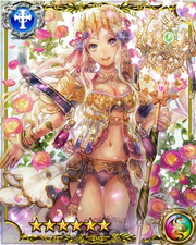 Aphrodina SSR