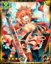 Red moon lampeia