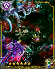 Wild God Susa-No-O SSR