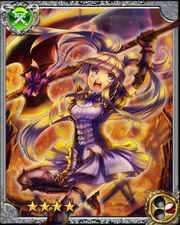 Domination Princess Columbia RR