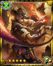 Adventurer Sherard SR+