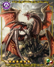 Bahamut SSR+