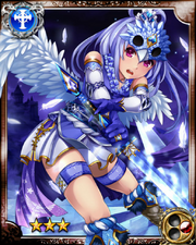 Ice Princess R