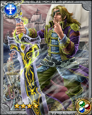 Sea God Lir RR++