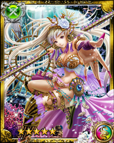 File:Sea Goddess Ran SR.png