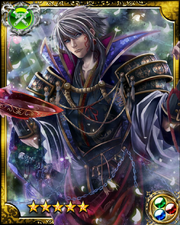 Altair SR++
