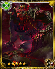 Behemoth SR