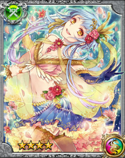 Flower Dancer Daria RR