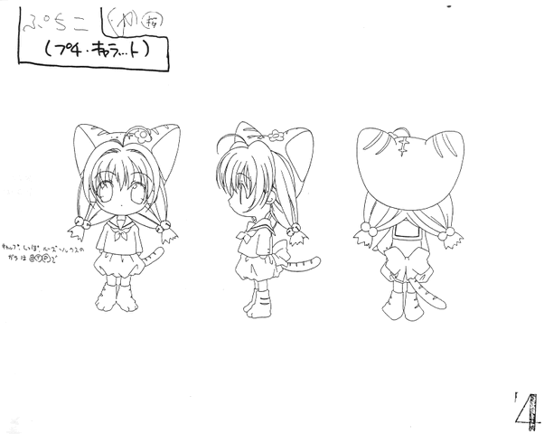 File:4.gif