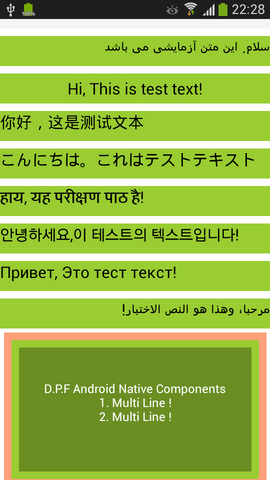 File:Android-Uni.png