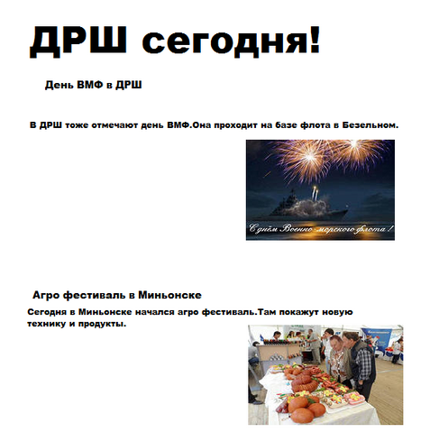 Файл:Епидбртблртелзте.png