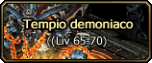 Instance - Tempio demoniaco.png