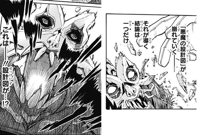 File:Granting power.png
