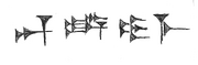 Lamashtu name