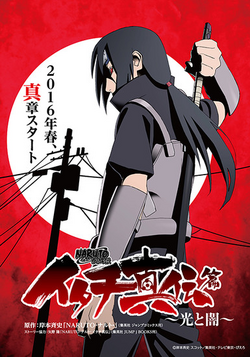ItachiShindenAnime.png