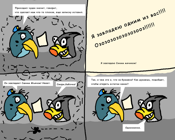 Файл:Eshwtewht.png