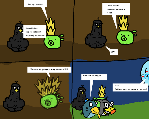 Файл:Ппппп.png