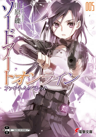 File:SAO 5.jpg