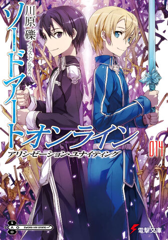 File:SAO 14.jpg