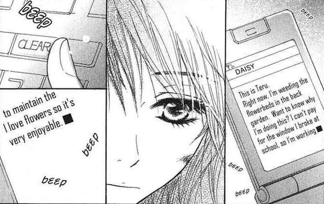 File:Dengeki-daisy message.jpg