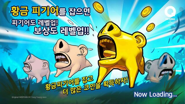 File:Sad Pigear Farm.jpg