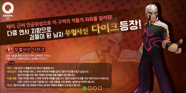 File:Screenshot 2017-04-27-12-12-26.jpg